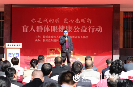 1571234131239514.png 你是我的眼.png