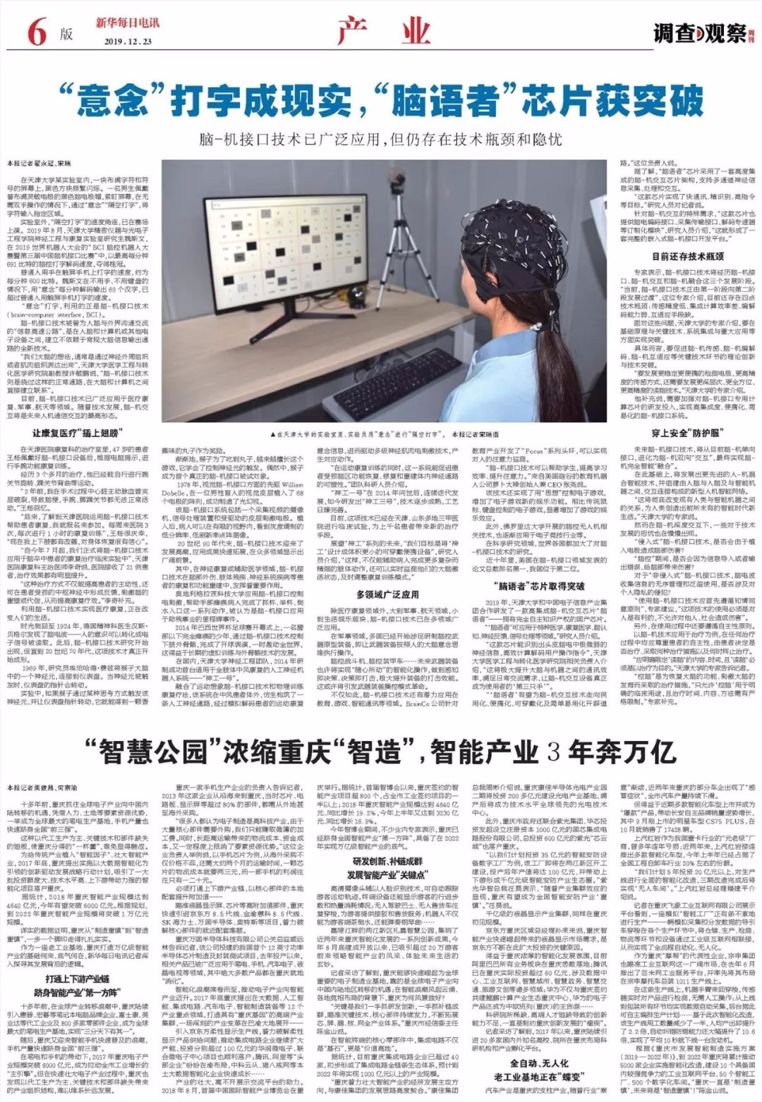 1577110399575820.jpg 1577110399575820.jpg