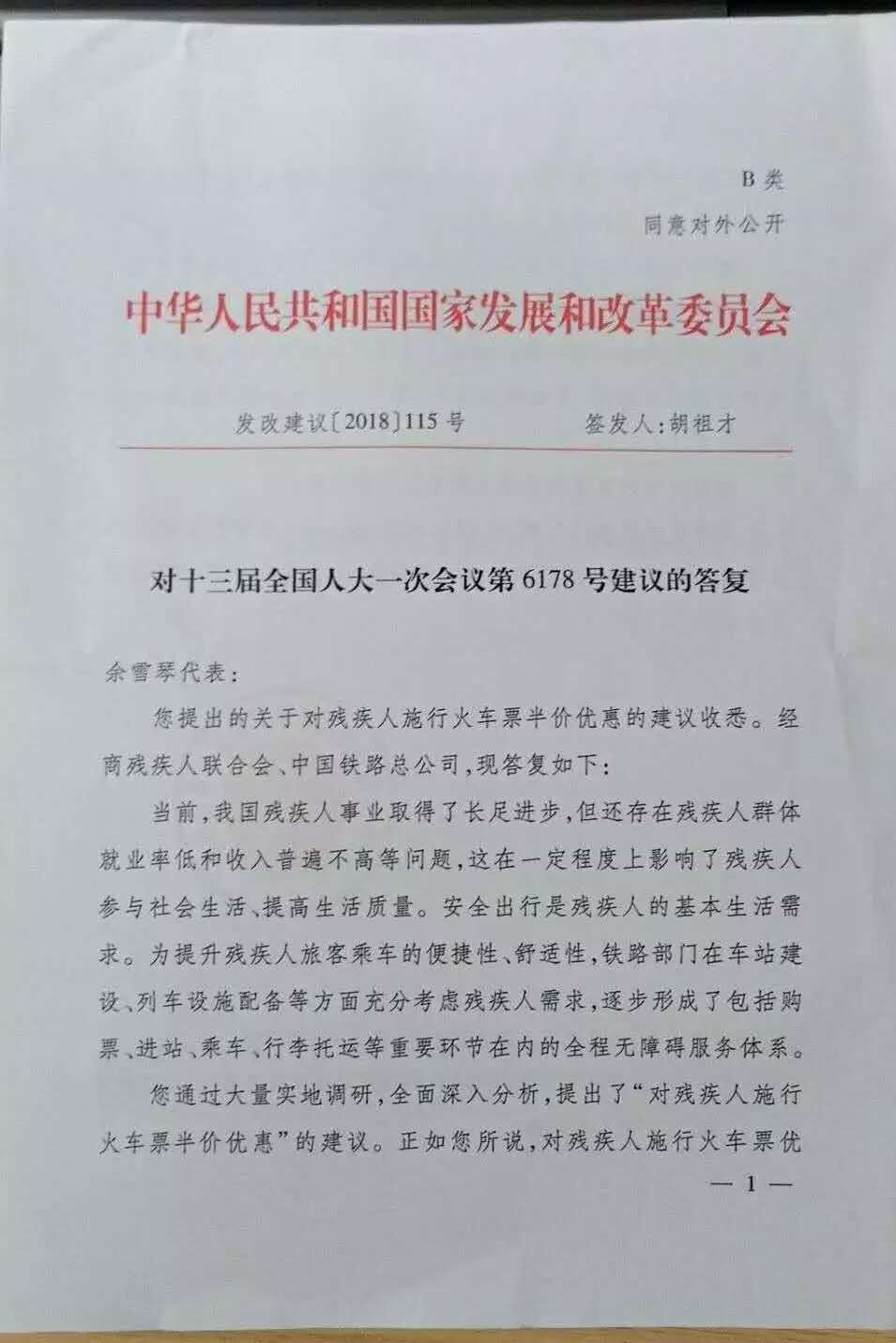 1584413422971055.jpg 1584413422971055.jpg